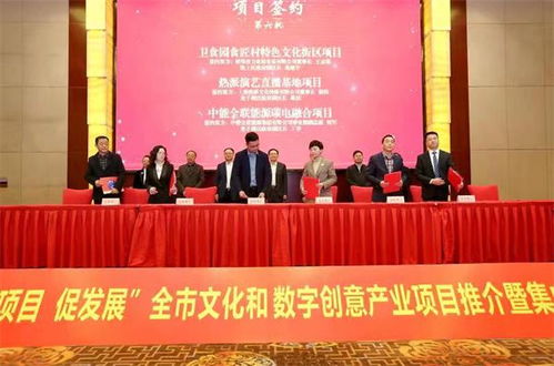 22個(gè)文化與數(shù)字創(chuàng)意產(chǎn)業(yè)項(xiàng)目落戶蚌埠，助力數(shù)字文化創(chuàng)意內(nèi)容應(yīng)用服務(wù)新升級(jí)